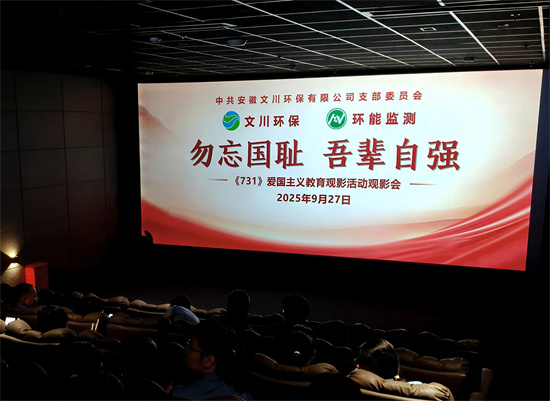 微信圖片_20250928083847.jpg